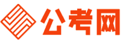 四川招考网-四川公务员考试报名,四川公务员面试名单,四川公务员考试真题,四川公务员职位表,四川公务员成绩查询